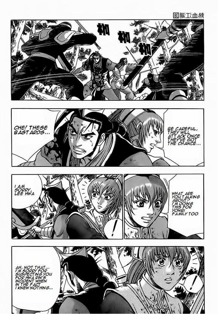 The Ruler of the Land Chapter 251 30